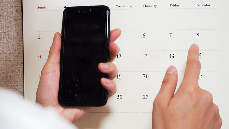 予約状況･お問合せ 宮城県 亘理町 荒浜漁港･鳥の海 海釣り 釣り船 第一良寿丸